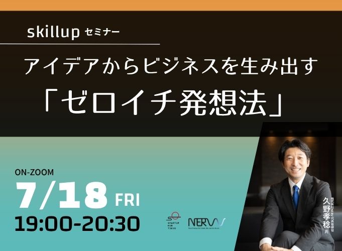 キービジュアル画像（サムネイル）